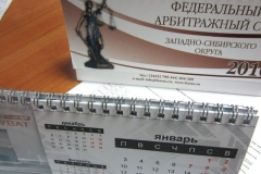 calendar_0918 (12)