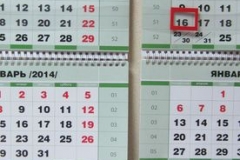 calendar_0918 (4)