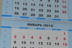 calendar_0918 (5)